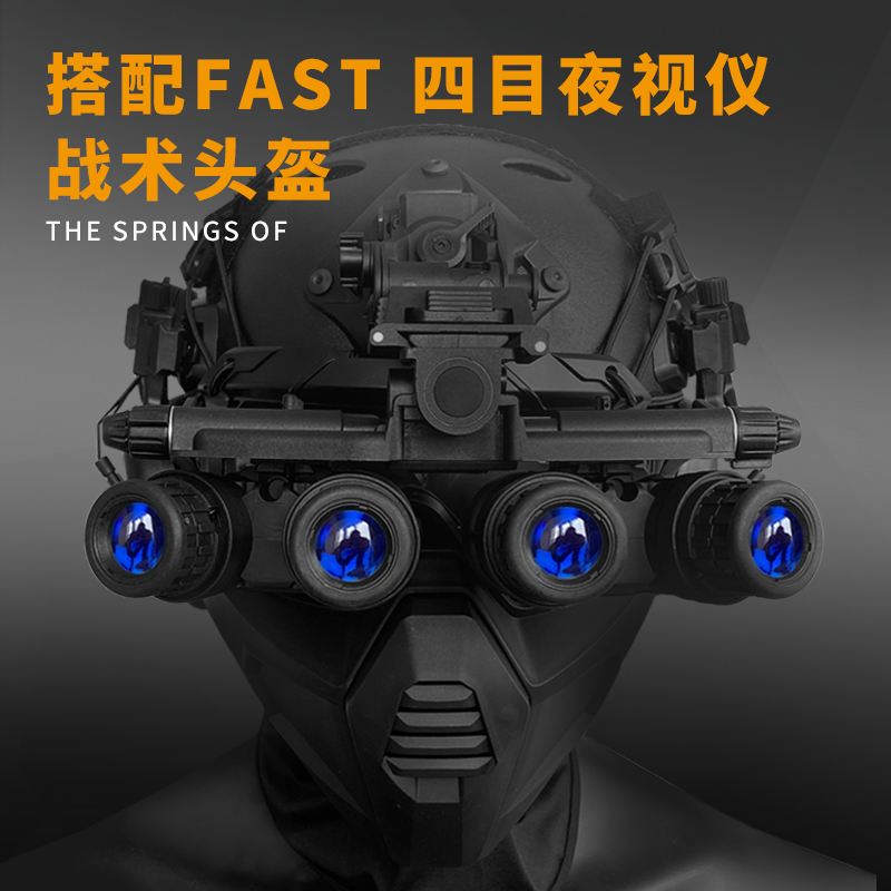 夜视仪怎么选(夜视仪怎么选比较好)